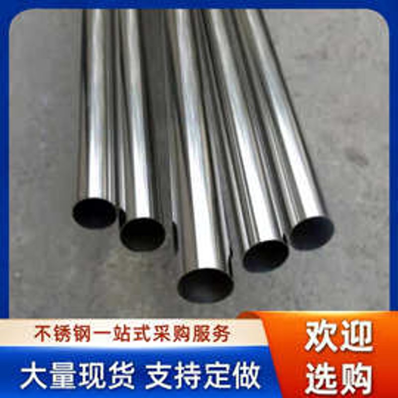 选购指南：冷拔钢管的那些事儿